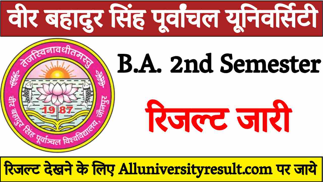 VBSPU BA 2nd Semester Result