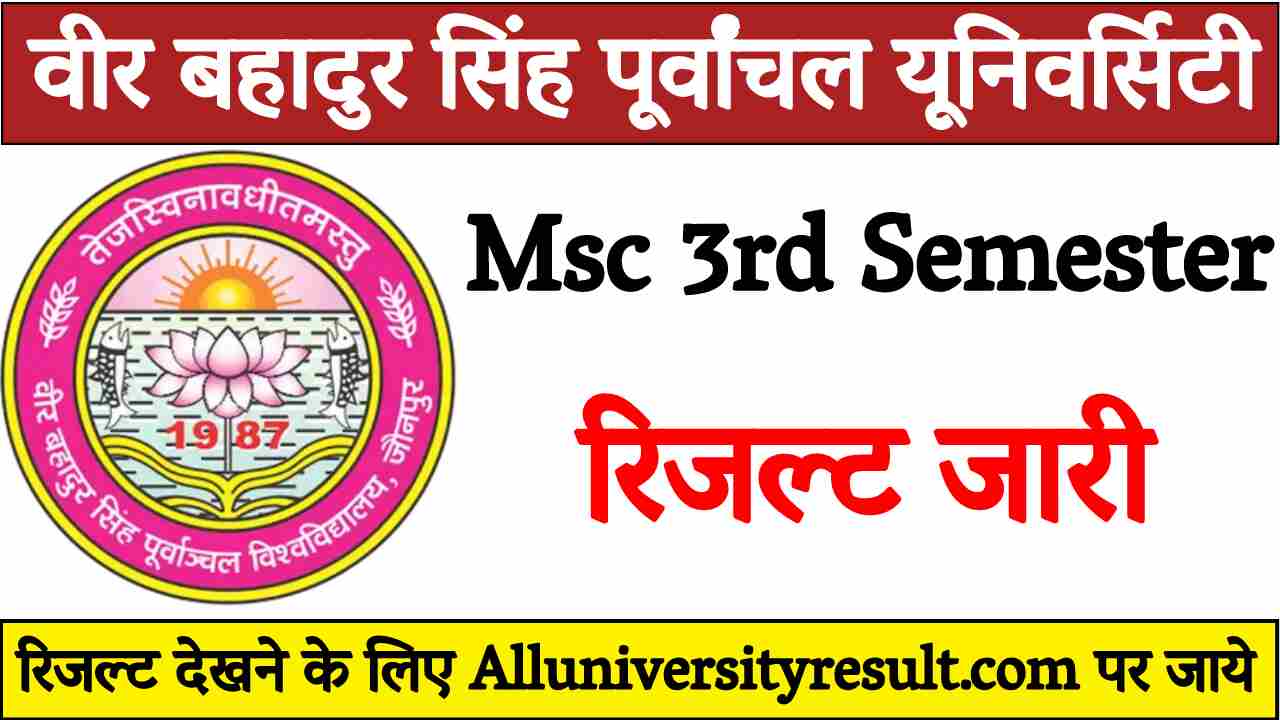 VBSPU Msc 3rd Semester Result