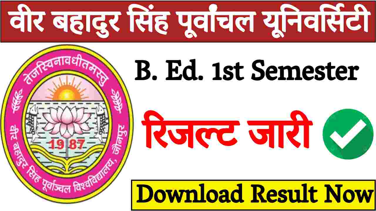 VBSPU B. Ed. 1st Semester Result