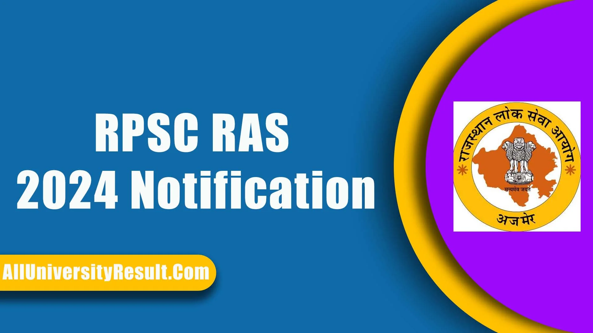 RPSC RAS 2024 Notification
